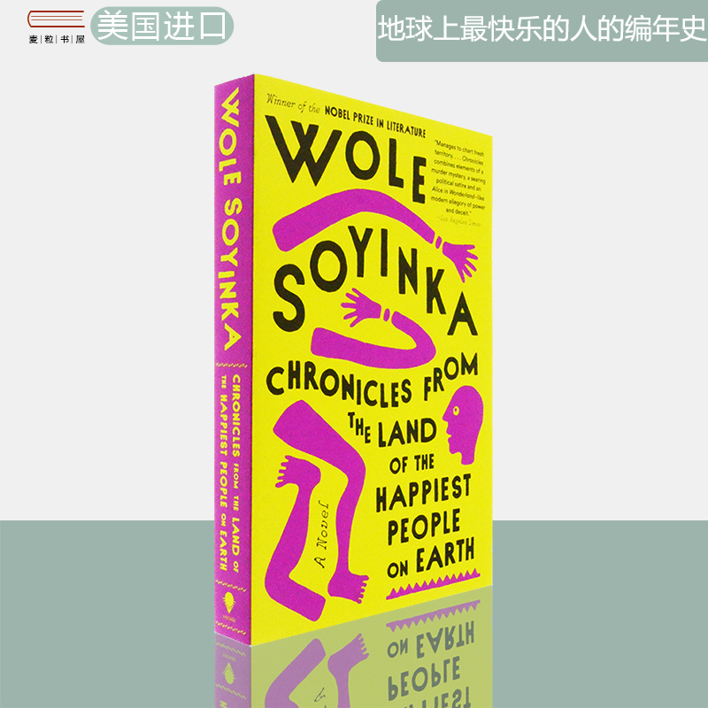 【现货】Chronicles from the Land of the Happiest People on Earth 诺贝尔文学奖作者沃莱·索因卡 Wole Soyinka 美版进口 书籍/杂志/报纸 文学类原版书 原图主图