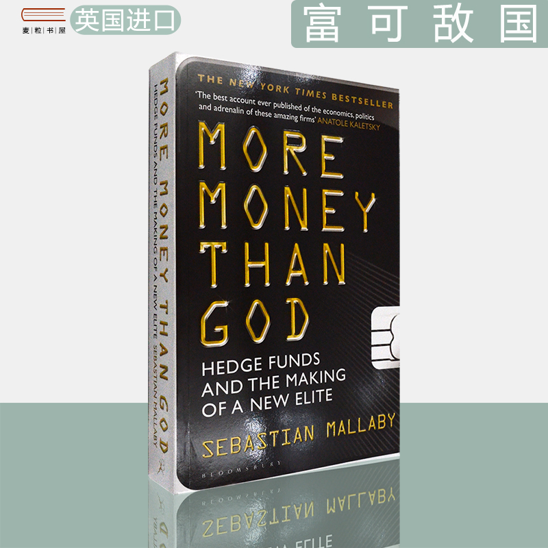 【现货】富可敌国 More Money Than God: Hedge Funds and the Making of the New Elite 塞巴斯蒂安·马拉比 Sebastian Mallaby 书籍/杂志/报纸 经济管理类原版书 原图主图