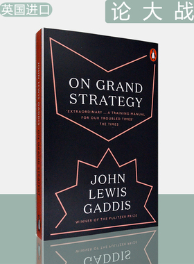 【现货】On Grand Strategy 论大战略 John Lewis Gaddis 约翰•刘易斯•加迪斯 普利策获奖作者 英版进口 原版书