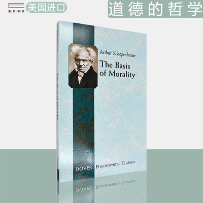 现货美版道德哲学的基础叔本华