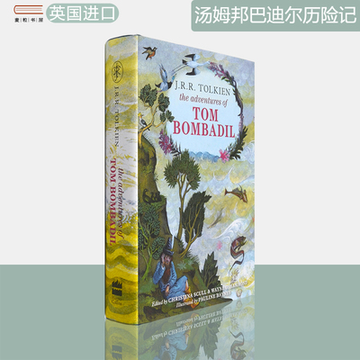 现货正版汤姆庞巴迪历险记托尔金
