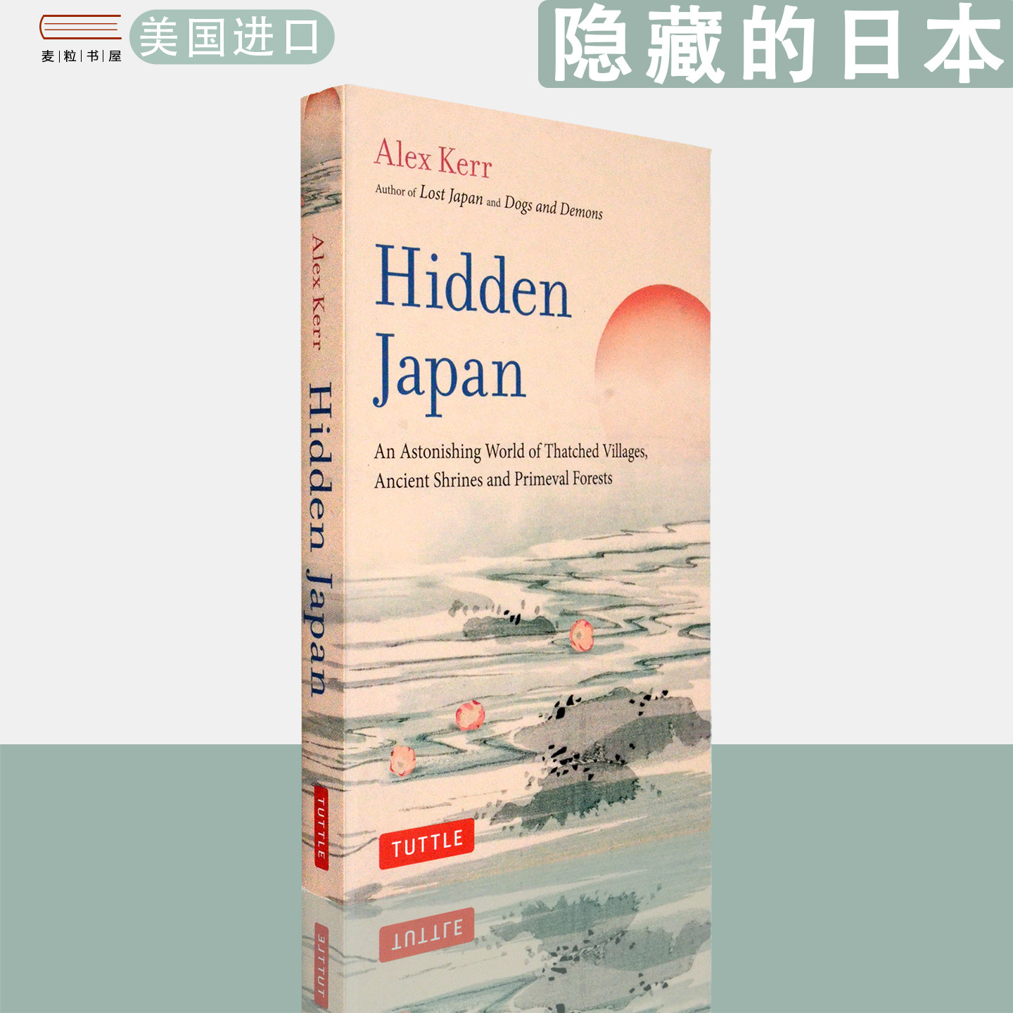 【现货】英文原版阿列克斯·科尔 隐藏的日本：一个由茅草屋、古神社和原始森林组成的惊人世界  Hidden Japan Alex Kerr