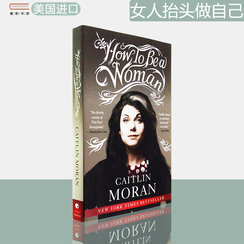 HowtoBeaWoman女人做自己