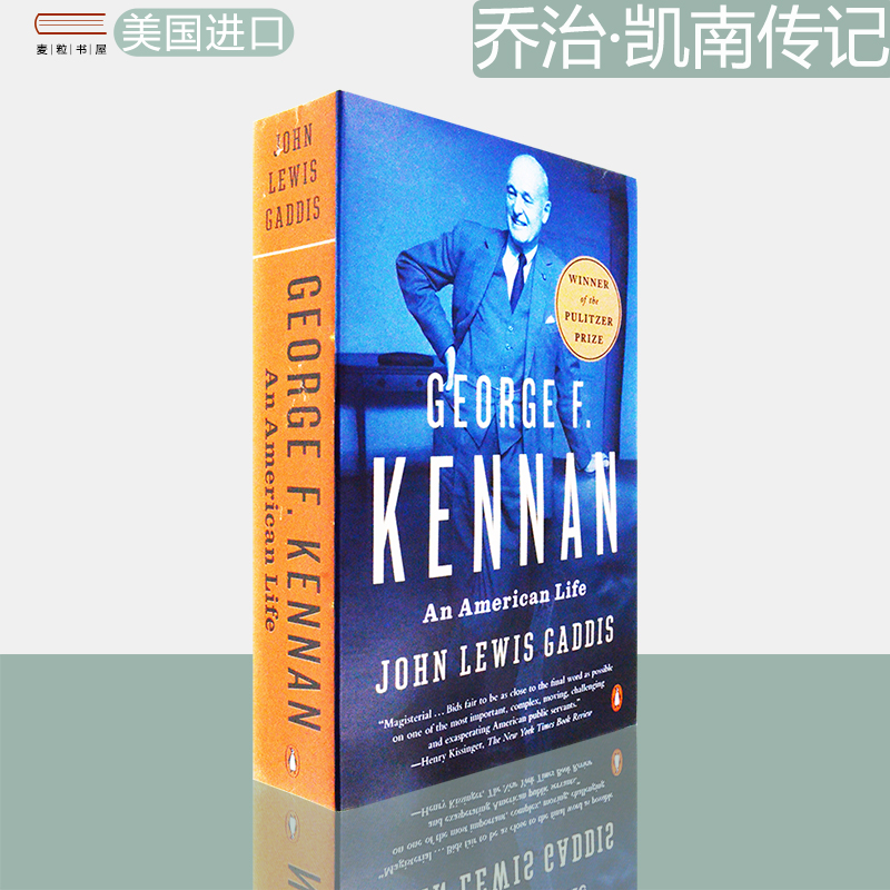 GeorgeF.Kennan乔治·凯南传记