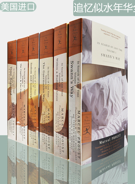 【现货】In Search of Lost Time 追忆似水年华全6册 无盒无塑封 Marcel Proust 马塞尔·普鲁斯特 意识流小说代表作 经典小说