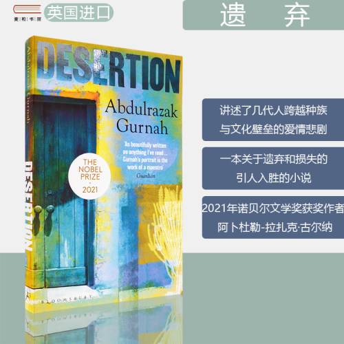 现货进口英文原版诺贝尔文学奖