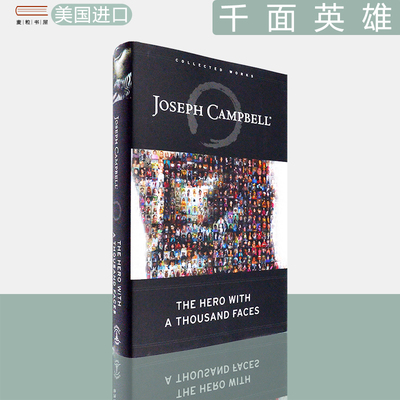 千面英雄约瑟夫·坎贝尔奠基之作