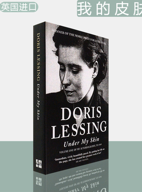 【现货】Under My Skin 我的皮肤下 Doris Lessing 诺贝尔文学奖获奖者 多丽丝·莱辛 自传 第一卷 英版进口 英文原版书 to 1945