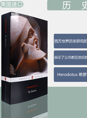 【现货】希罗多德 历史 The Histories by Herodotus 西罗多德 文明西方世界历史研究经典文学书籍 企鹅经典 正版进口