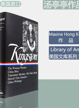【现货】汤亭亭作品集 The Woman Warrior, China Men, LOA #355 女勇士等 Maxine Hong Kingston 美国文库系列 精装原版书 美版