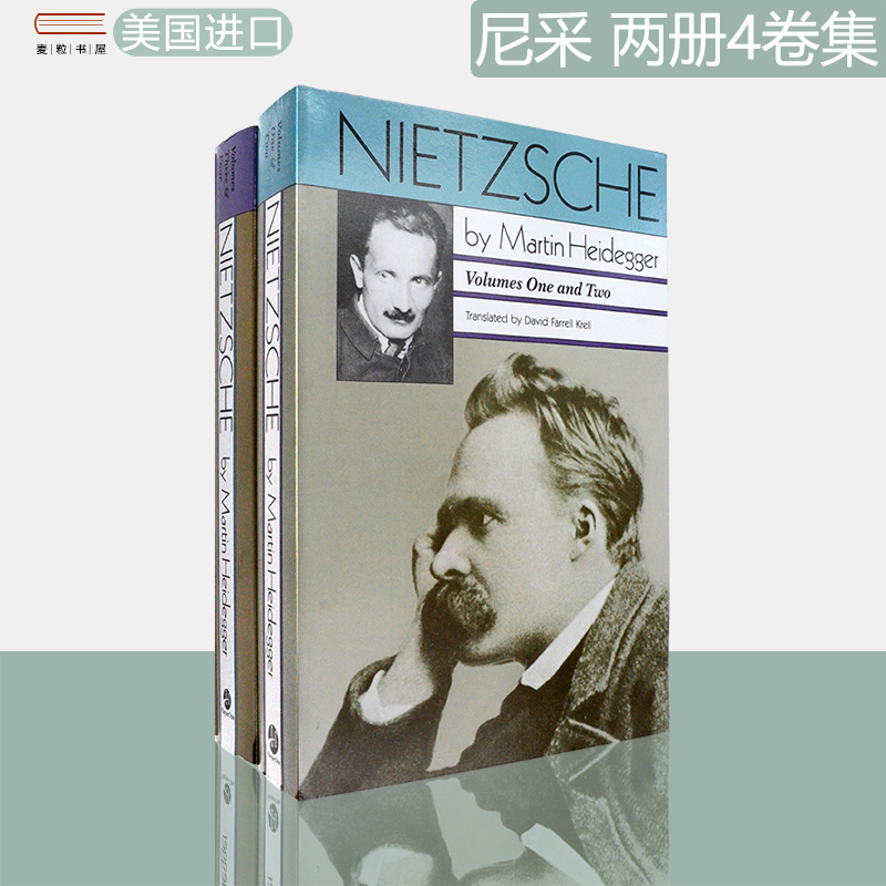 尼采两册四卷版马丁·海德格尔