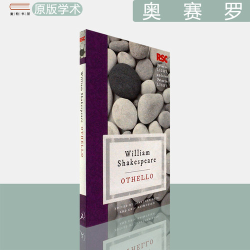 Othello莎士比亚戏剧奥赛罗