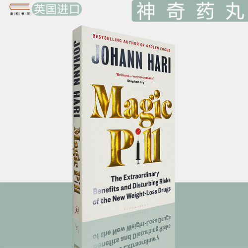 现货正版神奇药丸MagicPill