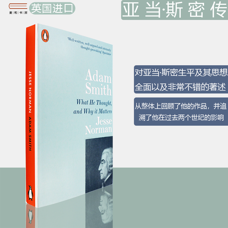 【现货】Adam Smith: What He Thought, and Why it Matters 亚当·斯密传 Jesse Norman 正版进口 英文原版书