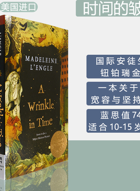 【现货】A Wrinkle in Time 时间的皱纹 安徒生文学奖/纽伯瑞金奖 Madeleine L'Engle 美版进口 青少年科幻小说 蓝思值740L
