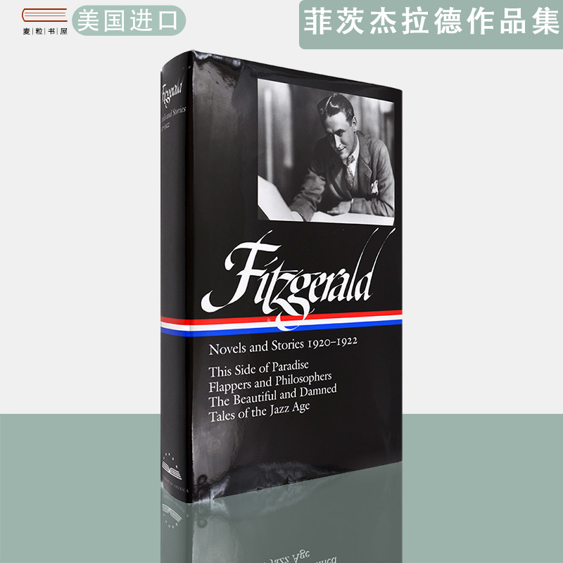 【现货】英文原版 美国文库系列 菲茨杰拉德作品集 F. Scott Fitzgerald: Novels and Stories 1920-1922