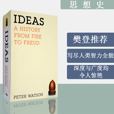 【现货】Ideas A history from fire to Freud 思想史从火到弗洛伊德 Peter Watson彼得沃森 正版进口 英文原版书