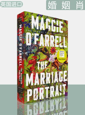 【现货】婚姻肖像 The Marriage Portrait 哈姆奈特作者最新小说 Shortlisted for the Women's Prize for Fiction 2023 欧法瑞尔