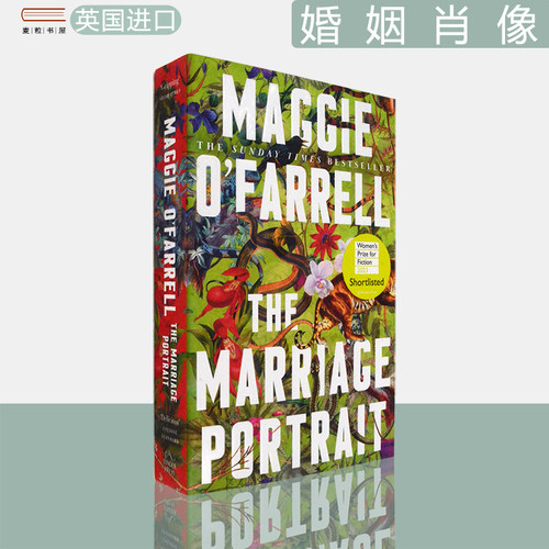 现货婚姻肖像MaggieO’Farrell