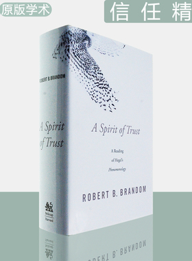 【现货】A Spirit of Trust: A Reading of Hegel's Phenomenology 信任精神：黑格尔现象学解读 Robert Brandom 罗伯特·布兰顿