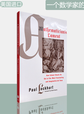 【现货】一个数学家的叹息 A Mathematician's Lament 洛克哈特作品 Paul Lockhart 献给每一位数学教育从业者 美版进口