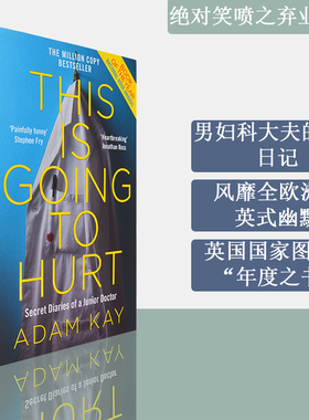 【现货】绝对笑喷之弃业医生日志 This is Going to Hurt 亚当·凯畅销书 Adam Kay 正版进口 英文原版书
