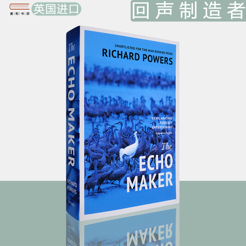 现货回声制造者理查德·鲍尔斯