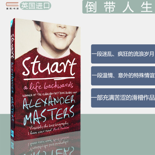 StuartALifeBackwards