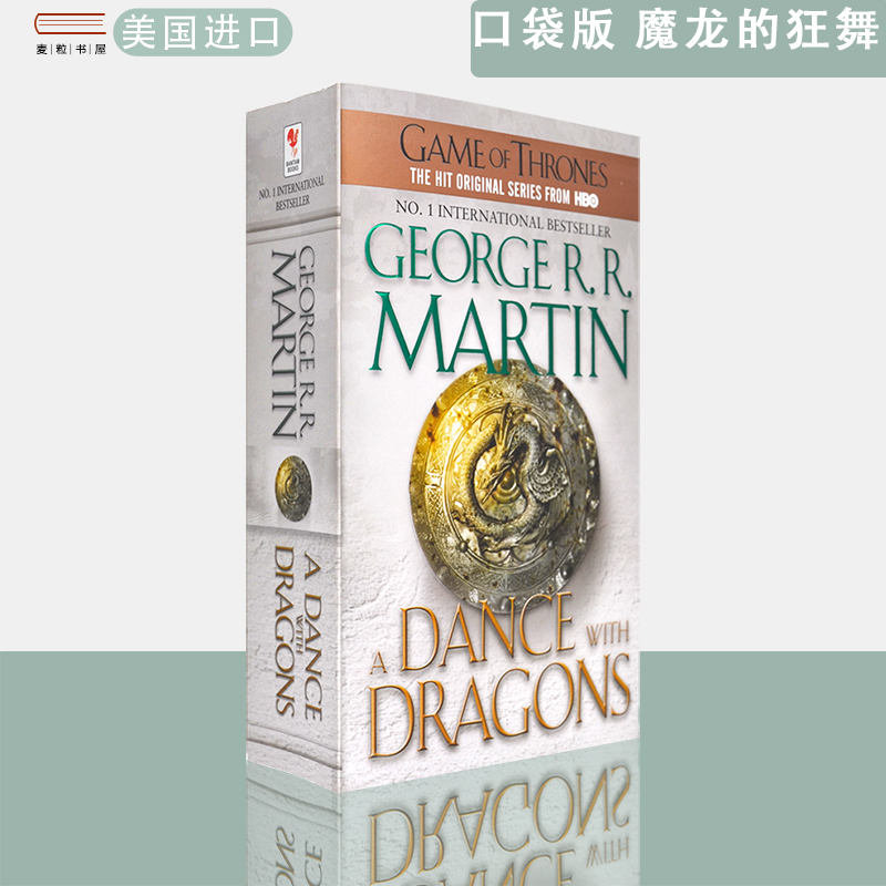 【现货】英文原版 口袋版 冰与火之歌第五卷：魔龙的狂舞 A Dance with Dragons A Song of Ice and Fire系列 George R. R. Martin