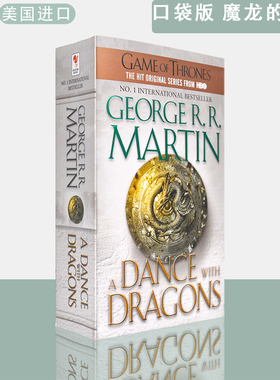 【现货】英文原版 口袋版 冰与火之歌第五卷：魔龙的狂舞 A Dance with Dragons A Song of Ice and Fire系列 George R. R. Martin