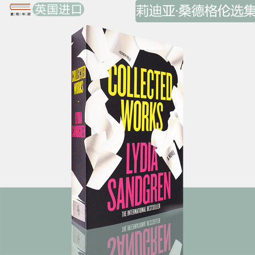 现货原版莉迪亚·桑德格伦选集