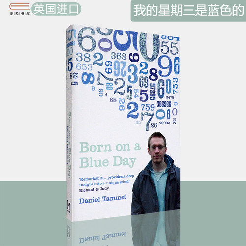 现货正版我的星期三是蓝色的