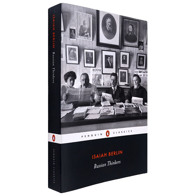 著名学者以赛亚柏林作品