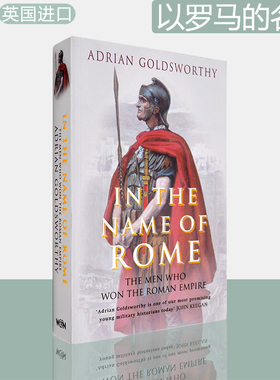 【现货】以罗马的名义 In the Name of Rome: The Men Who Won the Roman Empire 阿德里安·戈兹沃西 Adrian Goldsworthy