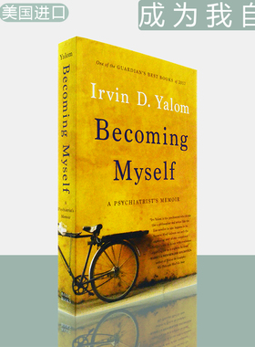 【现货】Becoming Myself: A Psychiatrist's Memoir 成为我自己：欧文·亚隆回忆录 Irvin D. Yalom 美版平装 英文原版书 正版