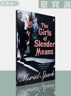 【现货】The Girls Of Slender Means 窈窕淑女 Muriel Spark 缪丽尔斯帕克电影原著小说 英版进口 英文原版书