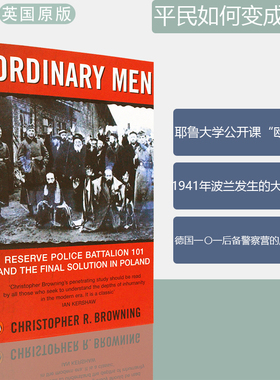 【现货】Ordinary Men：Reserve Police Battalion 101 and the Final Solution in Poland 平民如何变成屠夫 Browning 正版进口