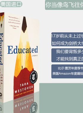 【现货】Educated 你当像鸟飞往你的山 Tara Westover 塔拉·韦斯托弗 年度好书 正版进口 英文原版书