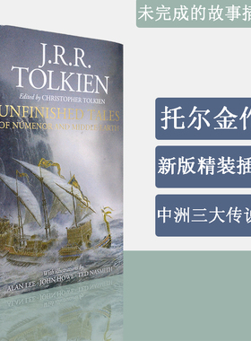 【轻微瑕疵】Unfinished Tales 未完成的故事 J. R. R. Tolkien 托尔金 新版 精装 插图版 正版进口 中土世界 中州世界 英文原版书