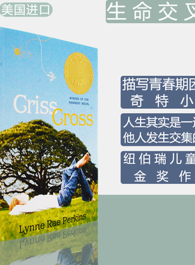 【现货】Criss Cross 生命交叉点 纽伯瑞金奖 Lynne Rae Perkins  琳恩·瑞·帕金斯 青少年课外读物 蓝思 820L 英文原版书 美版