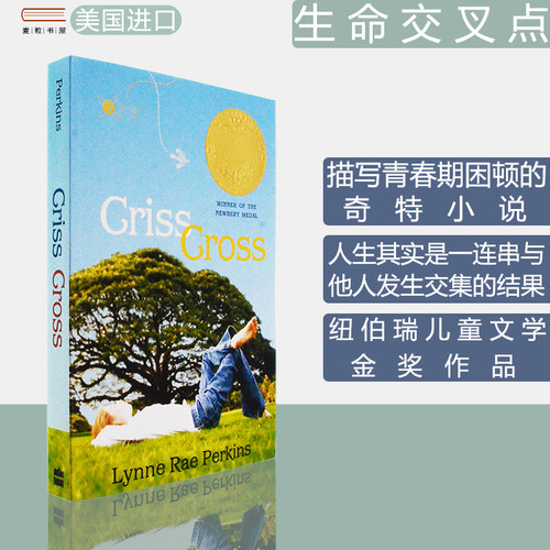 CrissCross生命交叉点