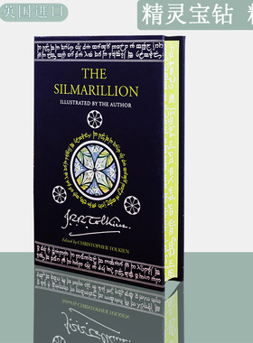【现货】托尔金 精灵宝钻 The Silmarillion 精装新版 J.R.R. Tolkien 英文原版插图版