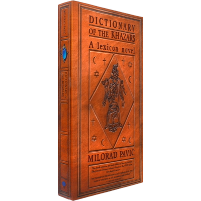 现货美版哈扎尔辞典阴版辞典小说