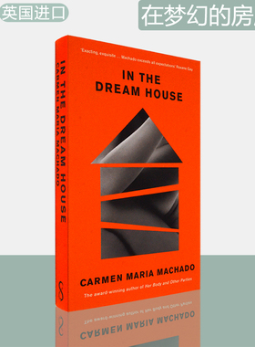 【现货】In the Dream House 在梦幻的房屋里 Carmen Maria Machado 卡门•玛丽亚•马查多 2021年福里奥文学奖 英版进口