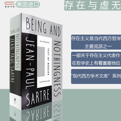 关于存在主义代表作，在哲学史上有重要地位
