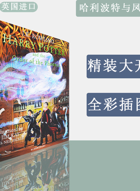 【现货】Harry Potter and the Order of the Phoenix 哈利波特与凤凰社 第五部 英国 彩绘版 Illustrated Edition 精装