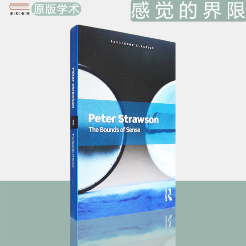 关于康德对纯粹理性批判的文章