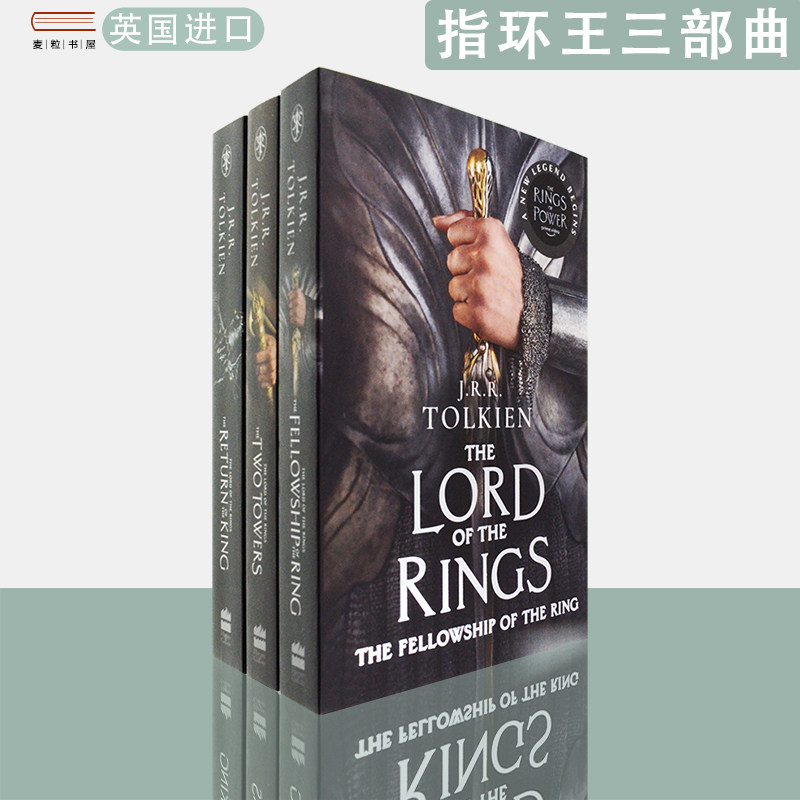 【现货】英文原版魔戒三部曲合售The Lord of the Rings指环王美剧封面版J. R. R. Tolkien 托尔金经典魔幻畅销小说