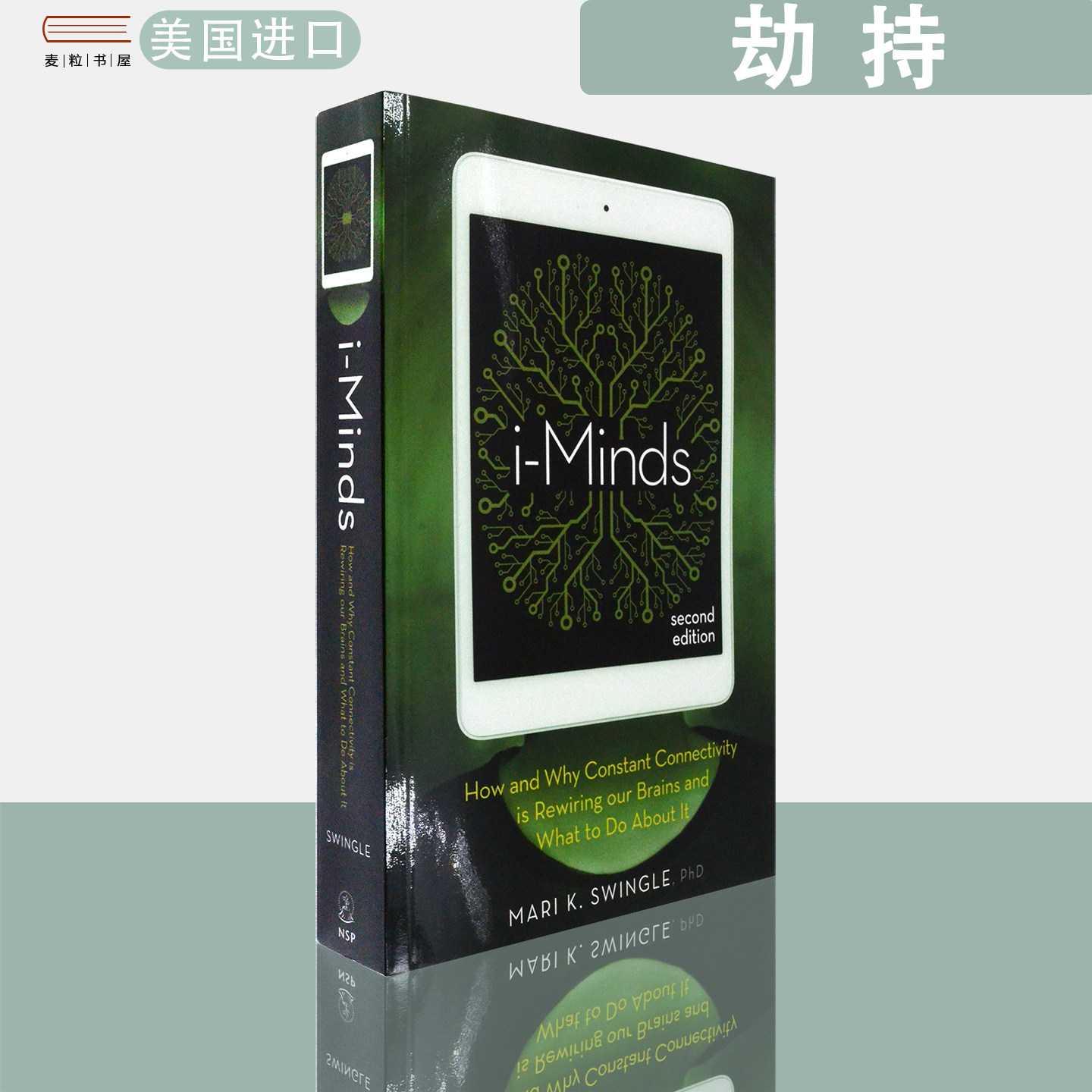 【现货】英文原版 劫持：手机、电脑、游戏和社交媒体如何改变我们的大脑、行为与进化i-Minds - 2nd edition Mari K. Swingle