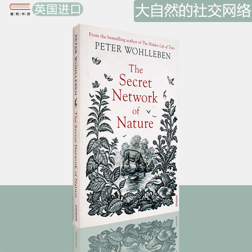 大自然的社交网络彼得·渥雷本